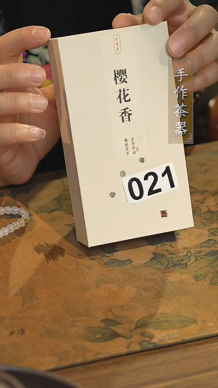 【闪购商品】其他陶瓷茶器茶具021同款