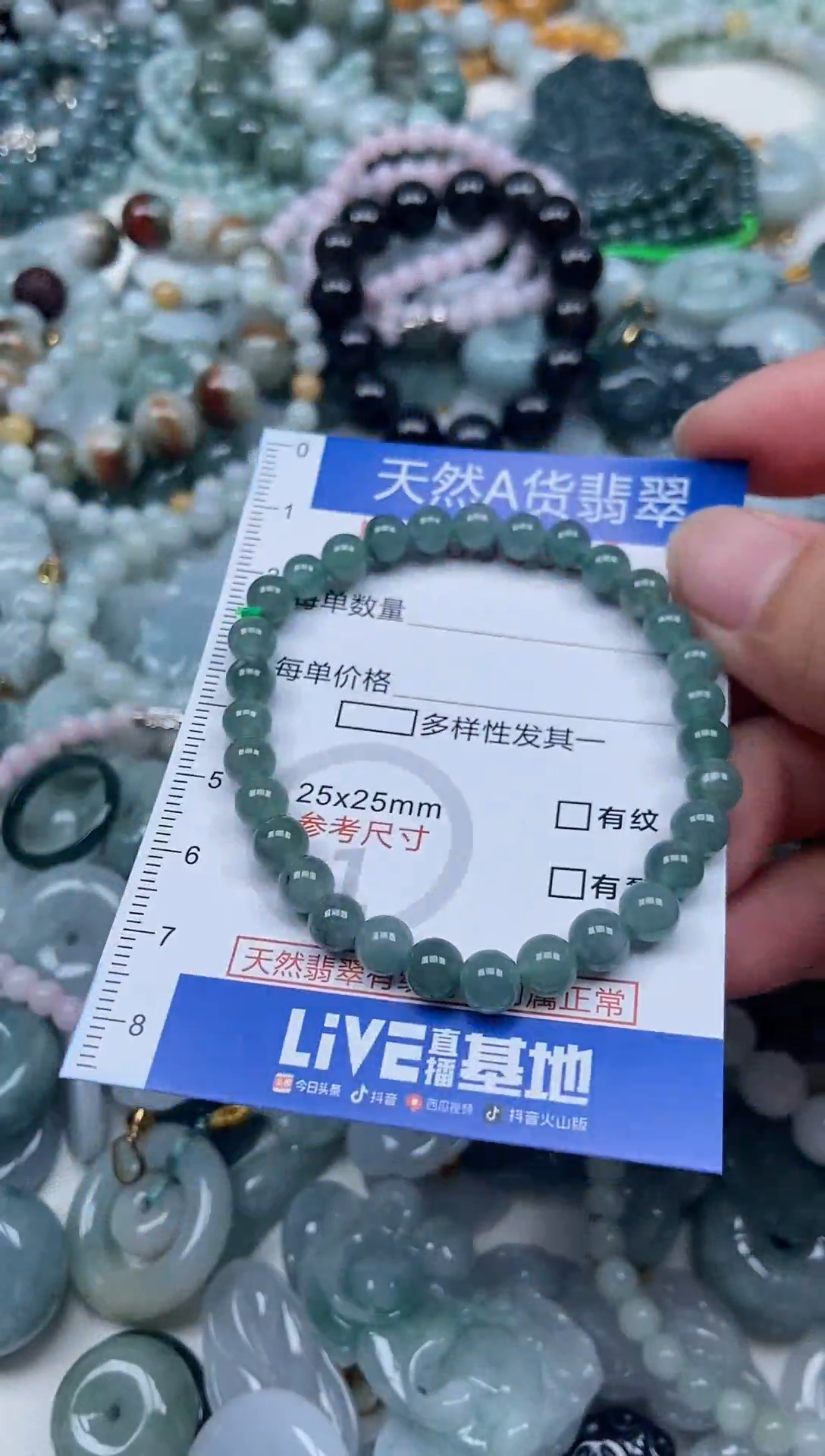 翡翠挂件未镶嵌翡翠