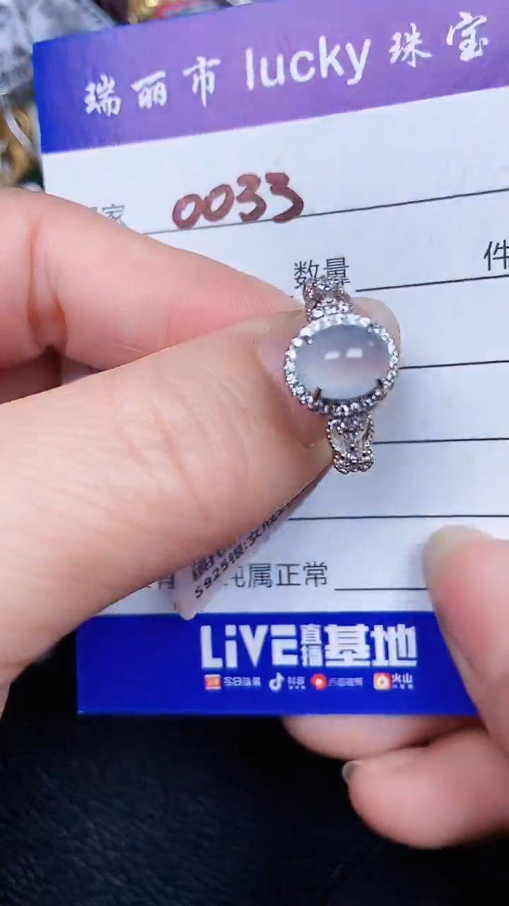 颈饰银S925镶嵌翡翠0033