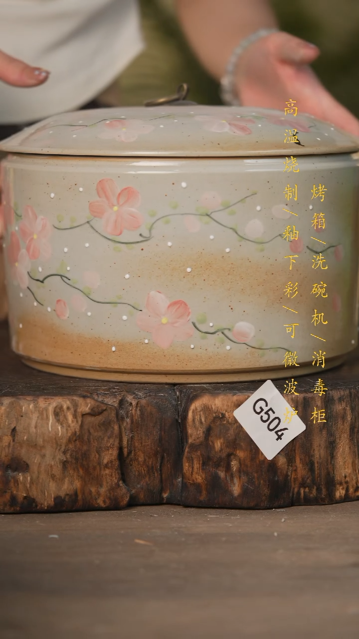 瓷片景德镇高温釉下彩可微波烤箱洗碗机504