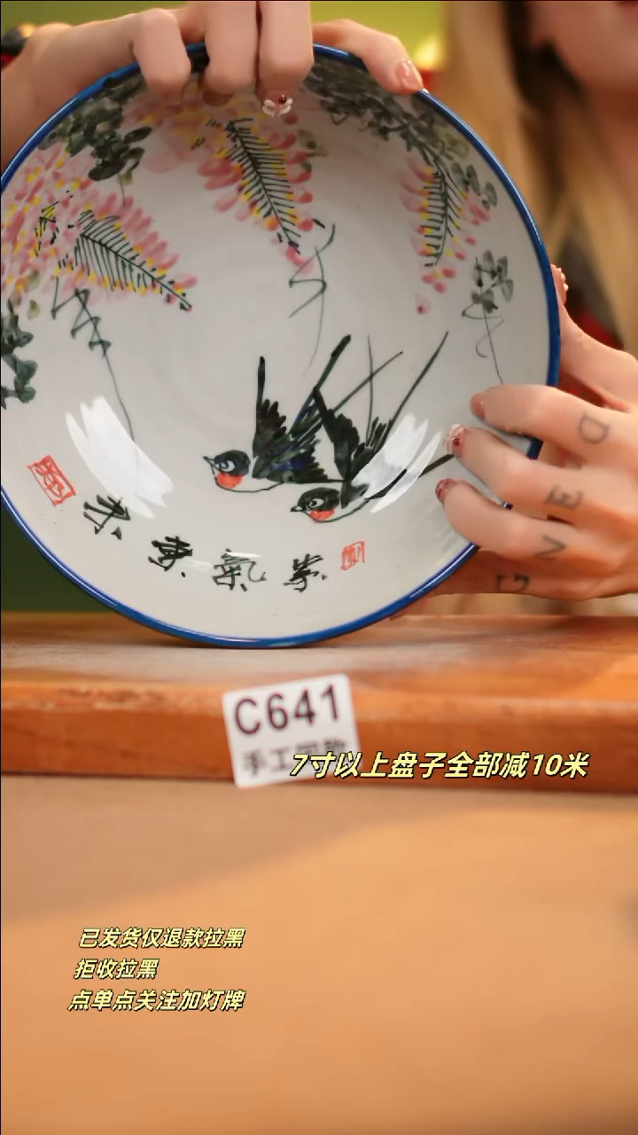 【闪购商品】其他C641新十二器瓷器瓷器瓷器