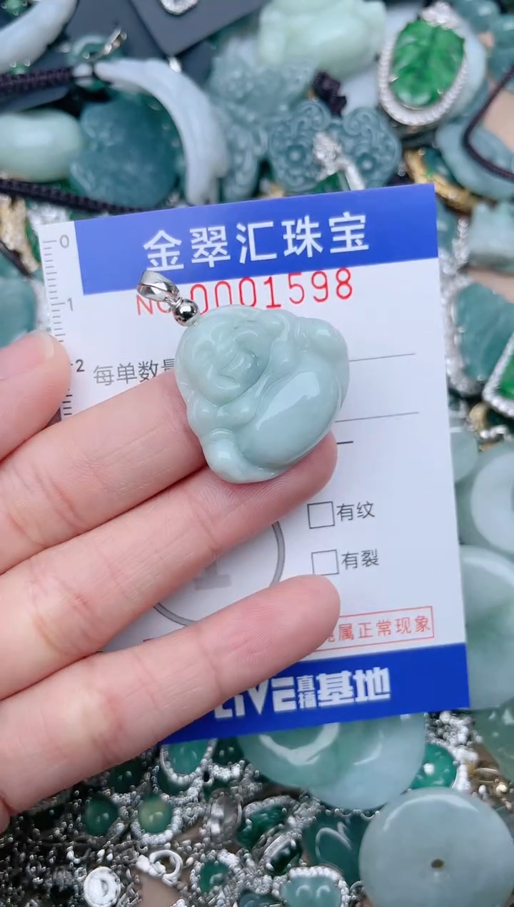 【闪购商品】翡翠颈饰未镶嵌1598.....
