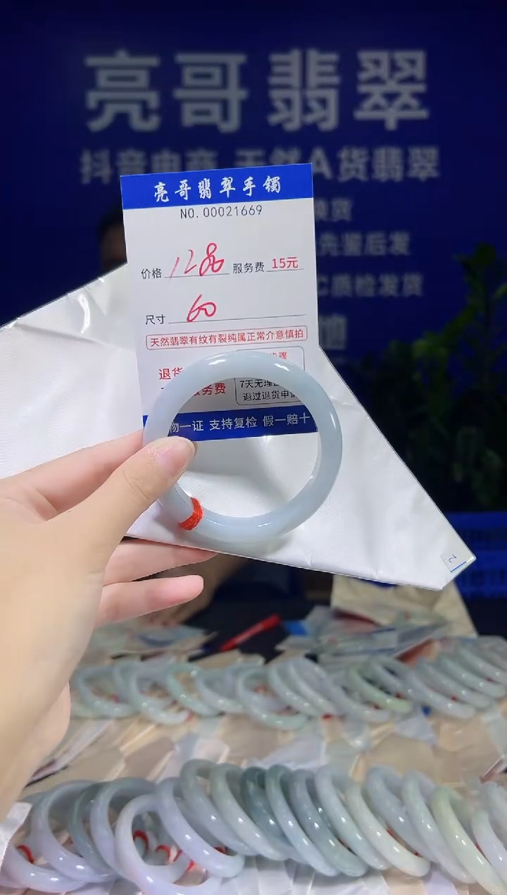 翡翠手镯未镶嵌低价冲量天然缅甸翡翠21669