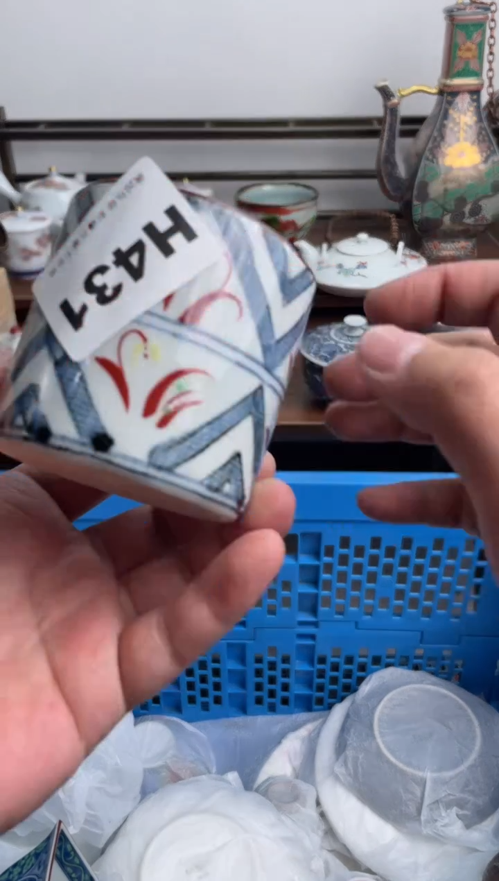 【闪购商品】瓷片431-H-满20包邮48h凑单