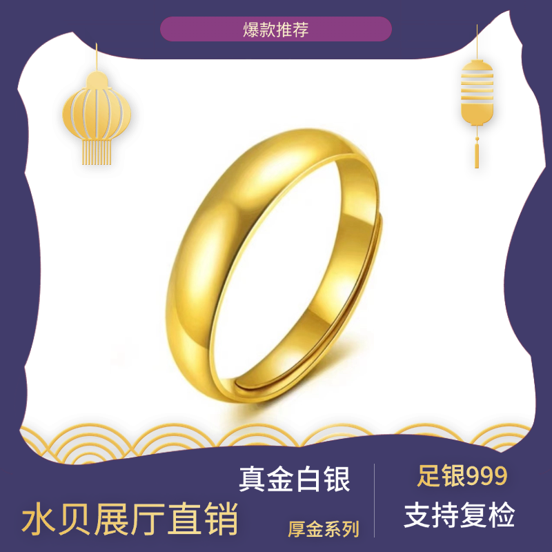 足银戒指 【光面泥鳅背戒指】光面泥鳅背戒指