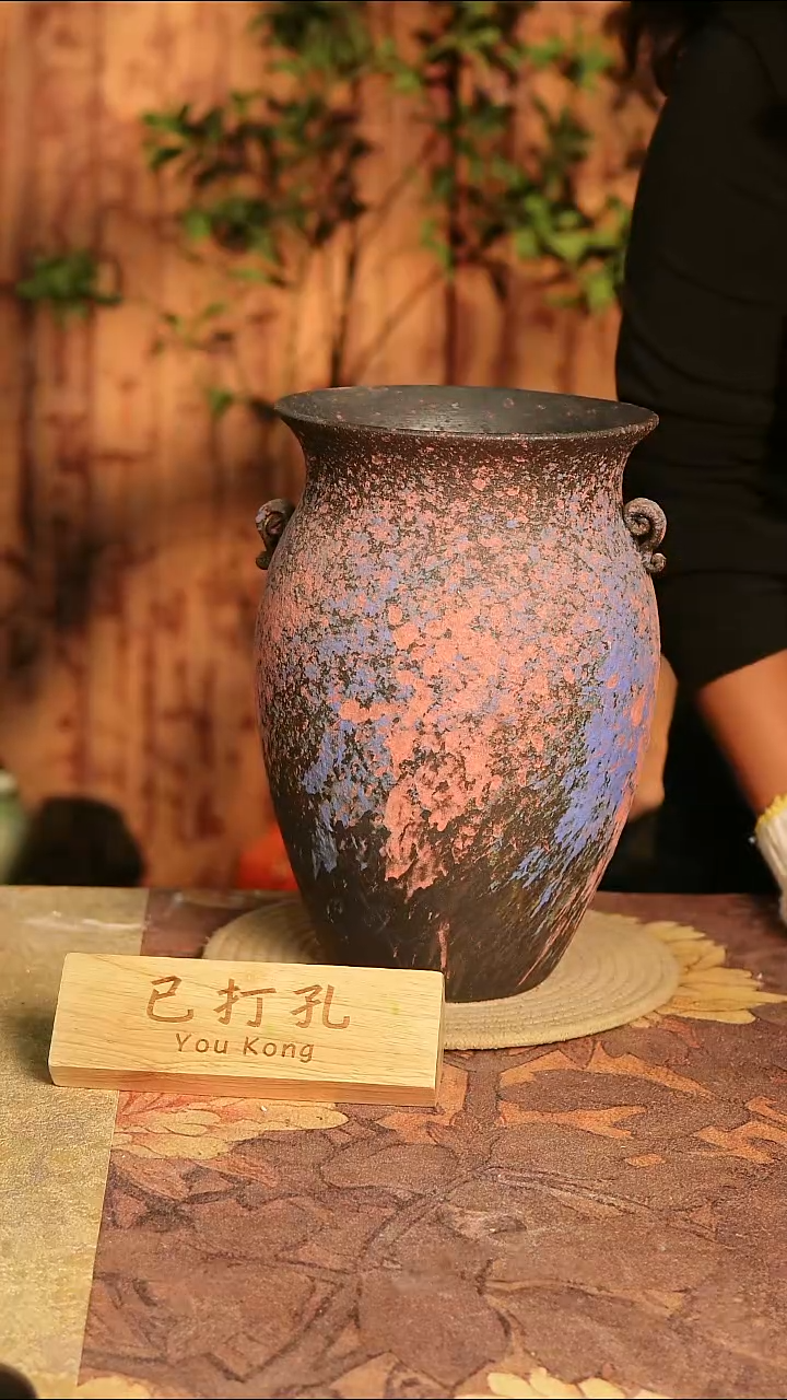 陶15-74高度30口径16已打孔