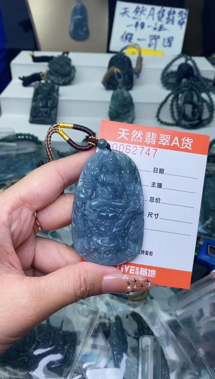 【闪购商品】翡翠颈饰未镶嵌········