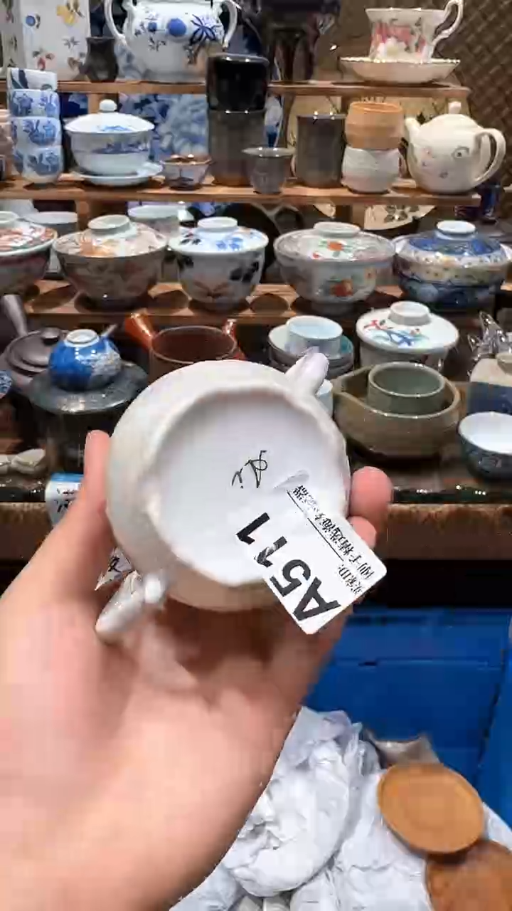 瓷片李*子888888888