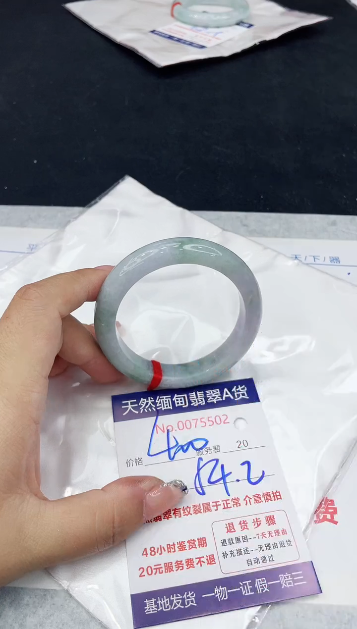 【闪购商品】翡翠手镯未镶嵌888888888888
