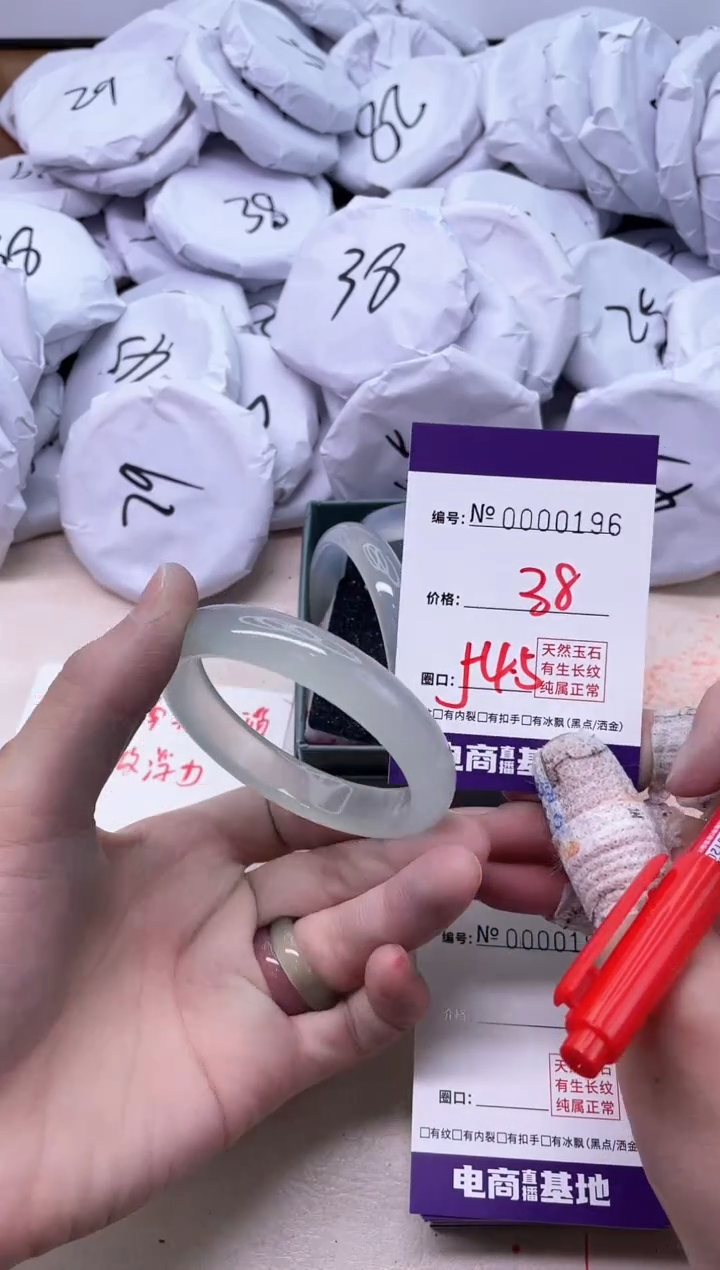 【闪购商品】玛瑙/玉髓手镯未镶嵌196