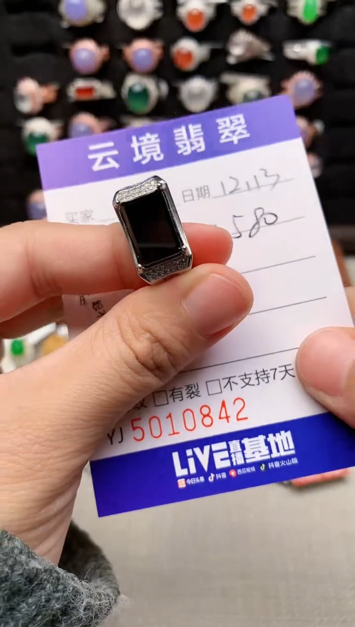 银S925镶嵌戒指翡翠0842