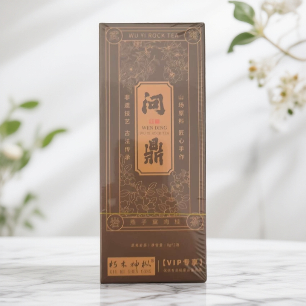 【朽木神枞】问鼎 燕子窠肉桂 武夷岩茶