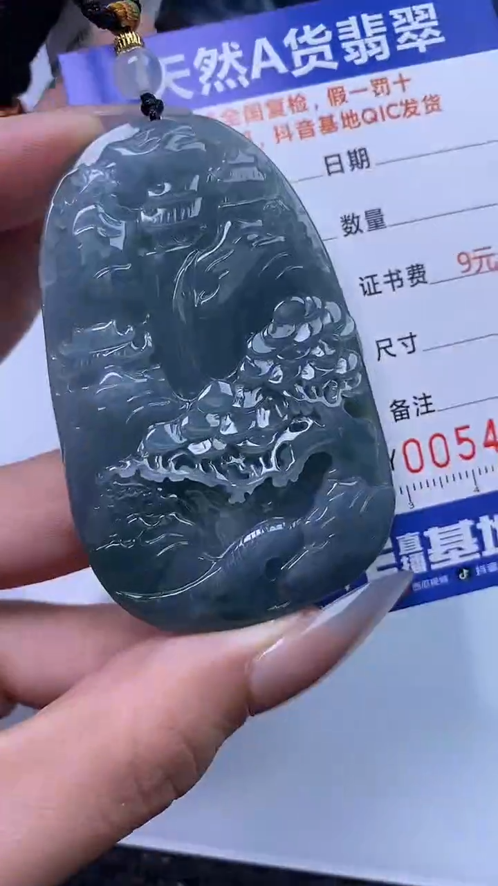 【闪购商品】翡翠颈饰未镶嵌A货翡翠4606