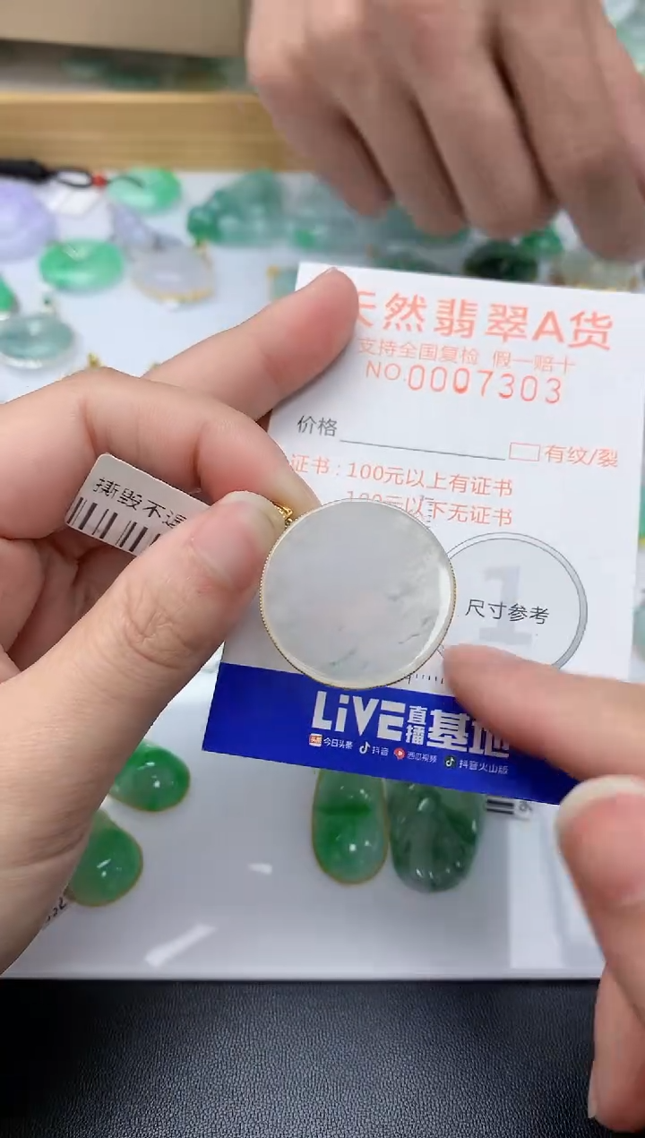 颈饰18K金镶嵌翡翠天然A货