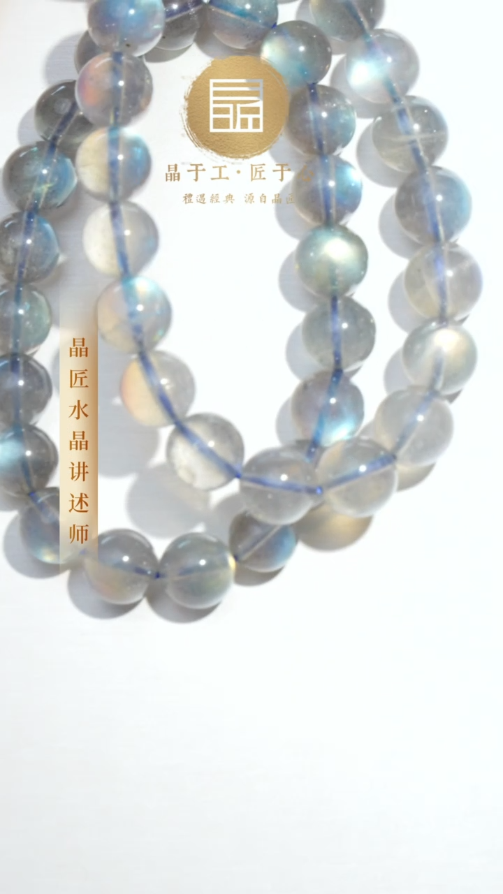 【闪购商品】长石手串未镶嵌灰月光手串10m+多样发一X31139