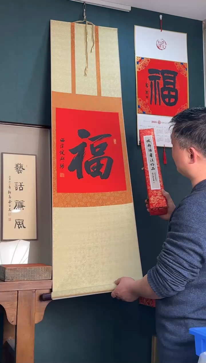 【闪购商品】青田石印石倪郡阳福