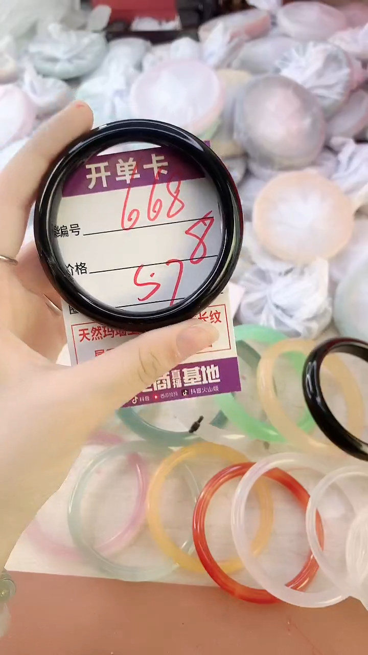 手镯玛瑙/玉髓未镶嵌668