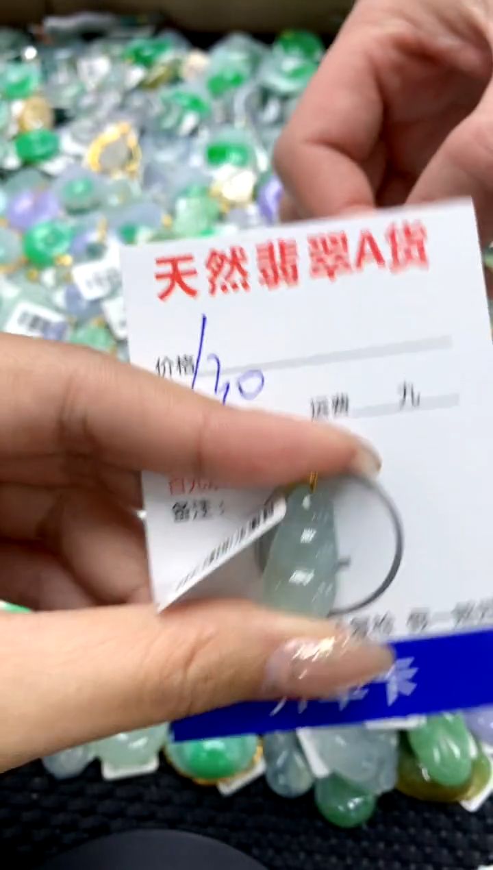 【闪购商品】翡翠颈饰18K金镶嵌1111111111111111
