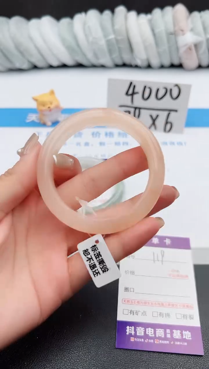 【闪购商品】石英质玉手镯未镶嵌j119-T54.7