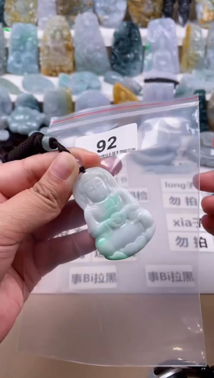 【闪购商品】翡翠颈饰未镶嵌天然缅甸A货翡翠92