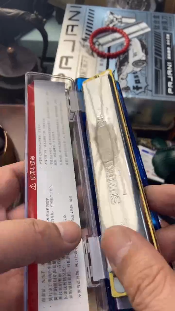 【闪购商品】瓷片四季故事杂货铺大姐Fu贰号铺207