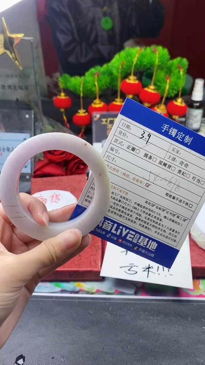 【闪购商品】定制翡翠手镯定制未镶嵌手镯定制