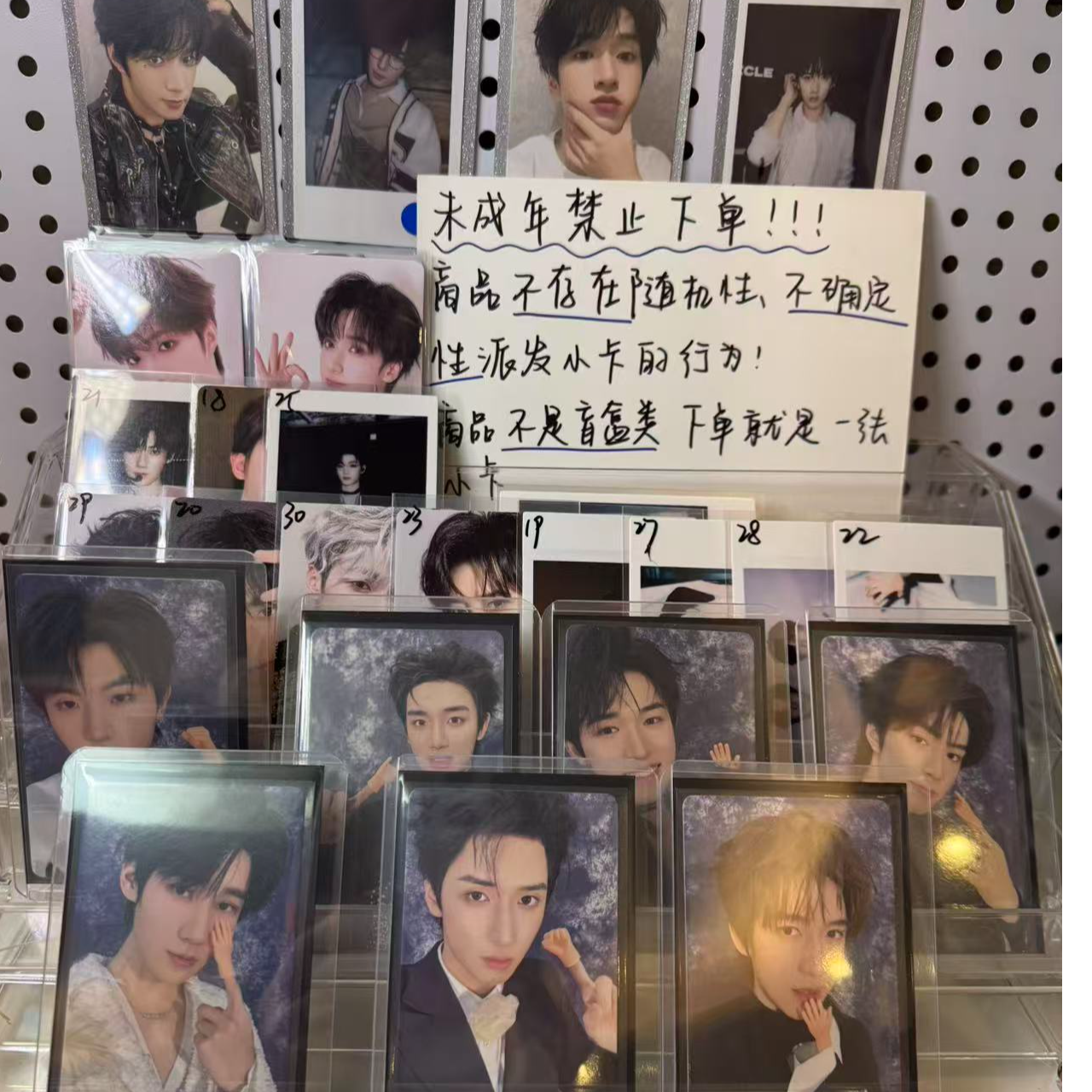 【推推乐】TNT官周正品小卡 抽出不退不换 默认出厂瑕