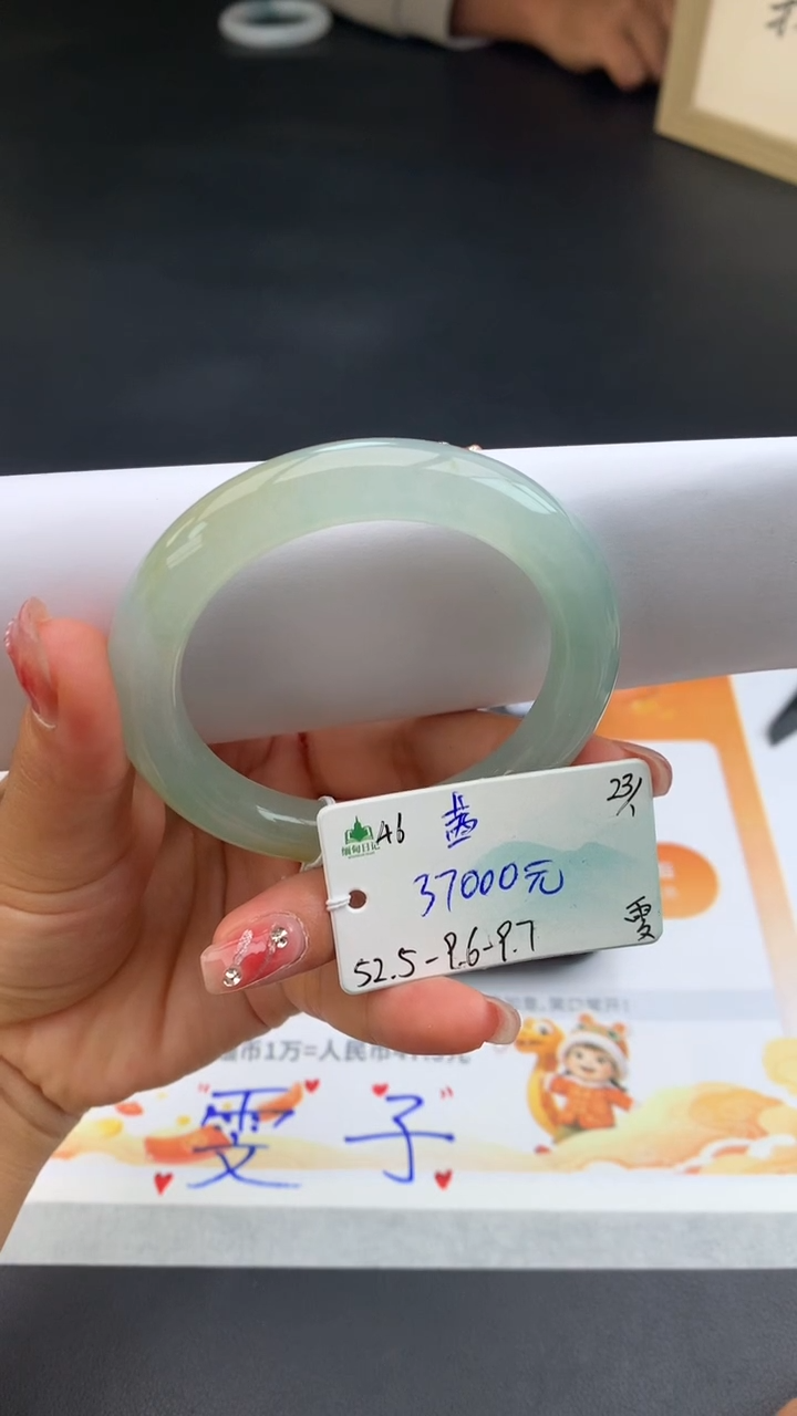 【闪购商品】翡翠手镯未镶嵌下单联系客服核对地址哦