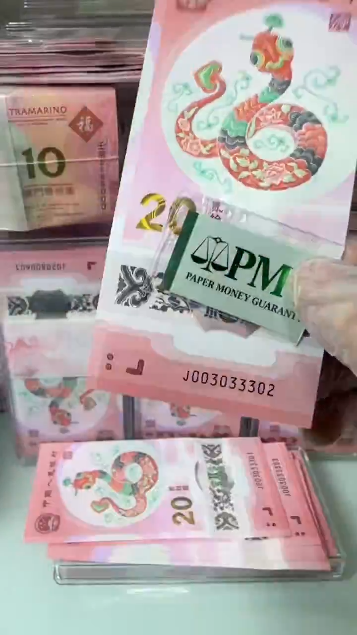 【闪购商品】塑料003033302-包PMG67分！