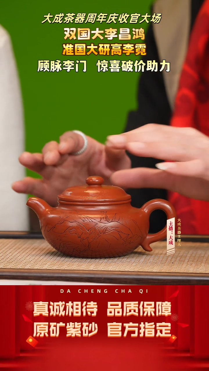 【闪购商品】紫砂茶壶33号李霓 景舟红泥 270cc左右