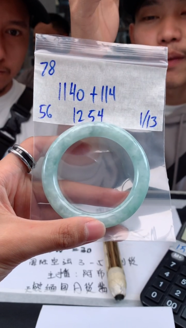 【闪购商品】定制翡翠未镶嵌78手镯毛货定制抛光多样性拍一发一