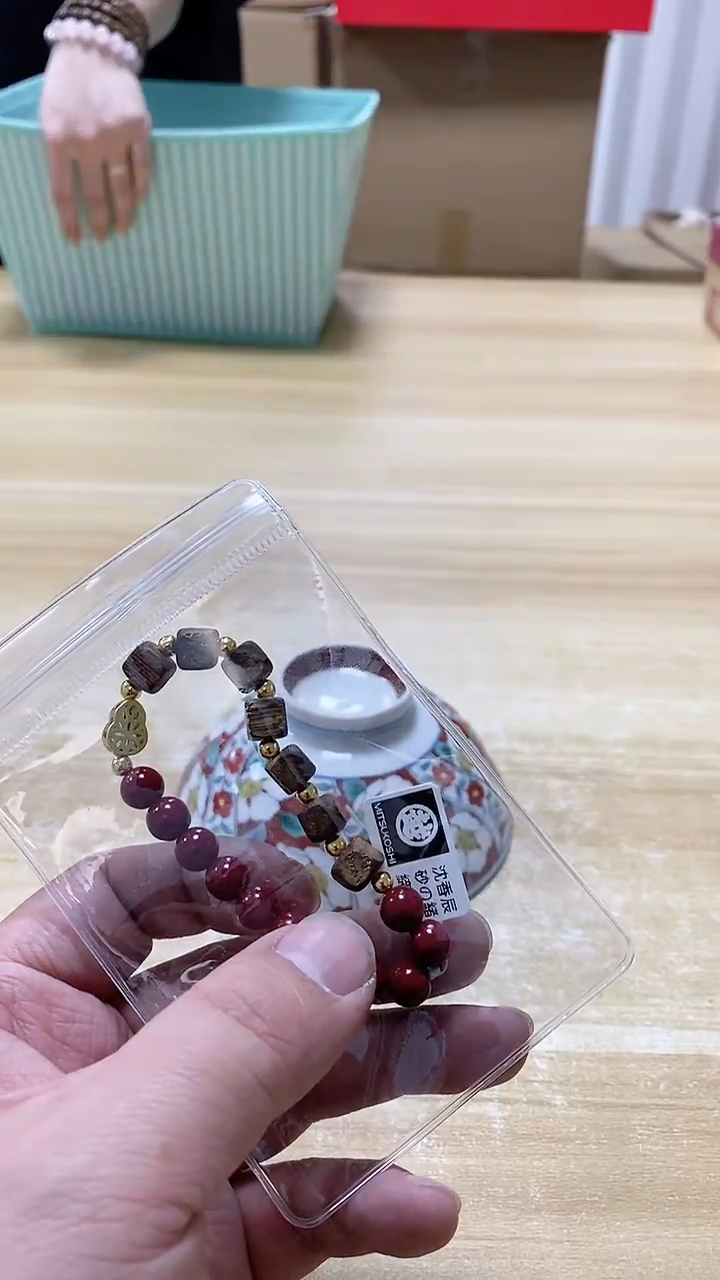 【闪购商品】瓷片397观器轩欢迎您