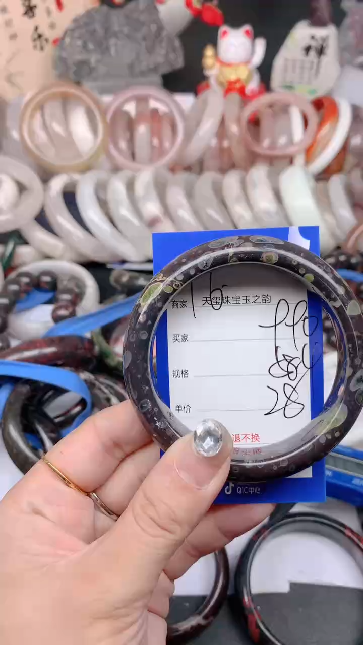 石英质玉手镯未镶嵌990