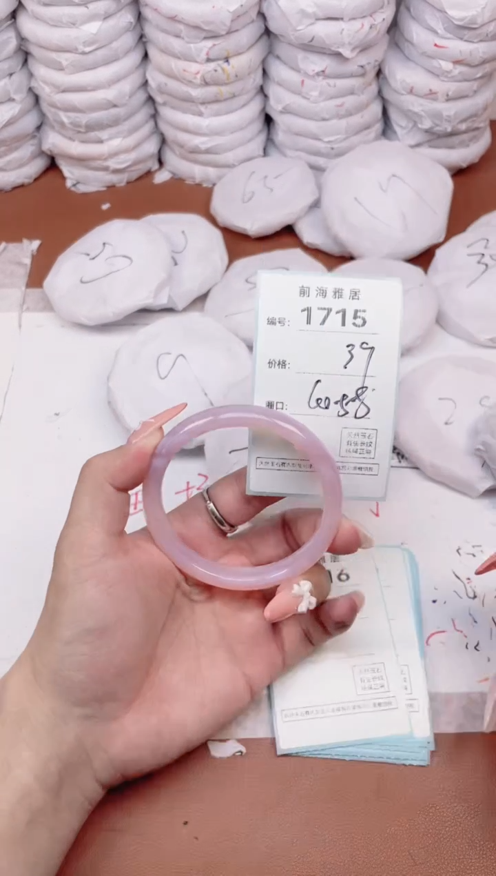 【闪购商品】玛瑙/玉髓手镯未镶嵌1715