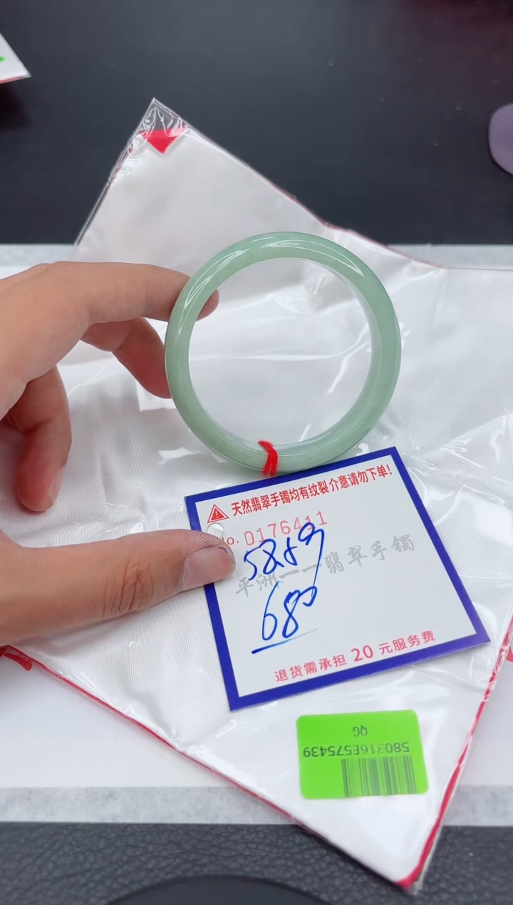 翡翠手镯未镶嵌11111111111