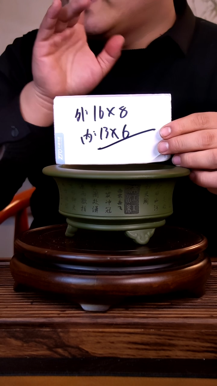 紫砂花盆紫砂花盆-内口13-6