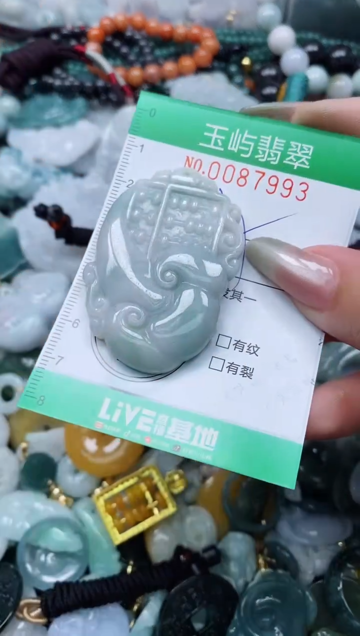 【闪购商品】翡翠颈饰未镶嵌闪购0087993