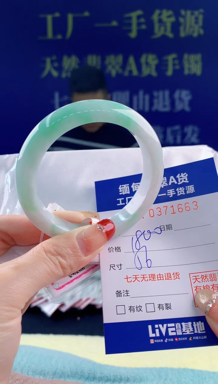 【闪购商品】翡翠手镯未镶嵌63天然翡翠A货