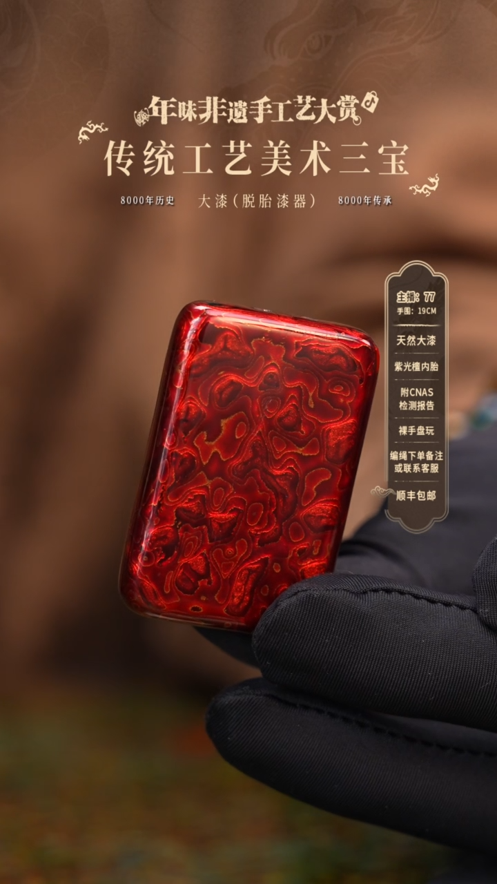 【闪购商品】           211