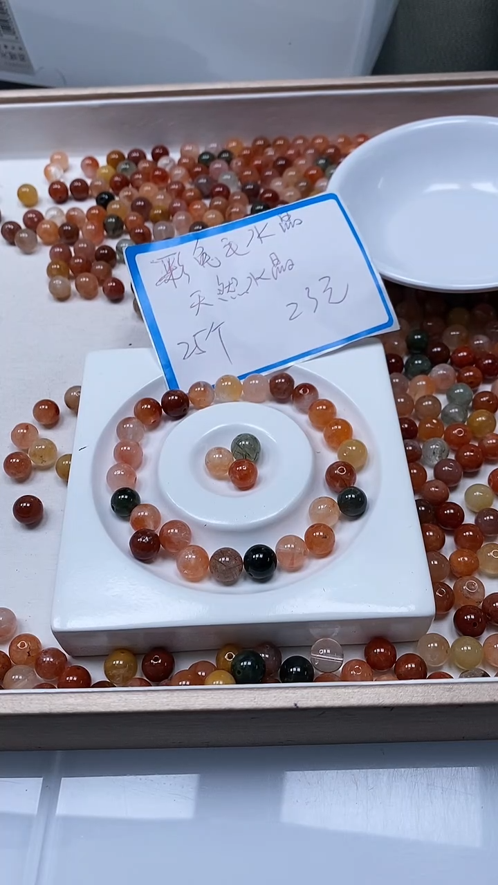 【闪购商品】水晶散珠未镶嵌B883 彩兔毛8mm25个23元