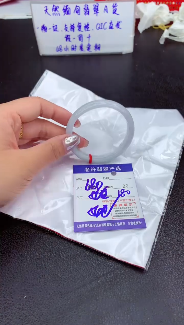 【闪购商品】翡翠手镯未镶嵌11111111