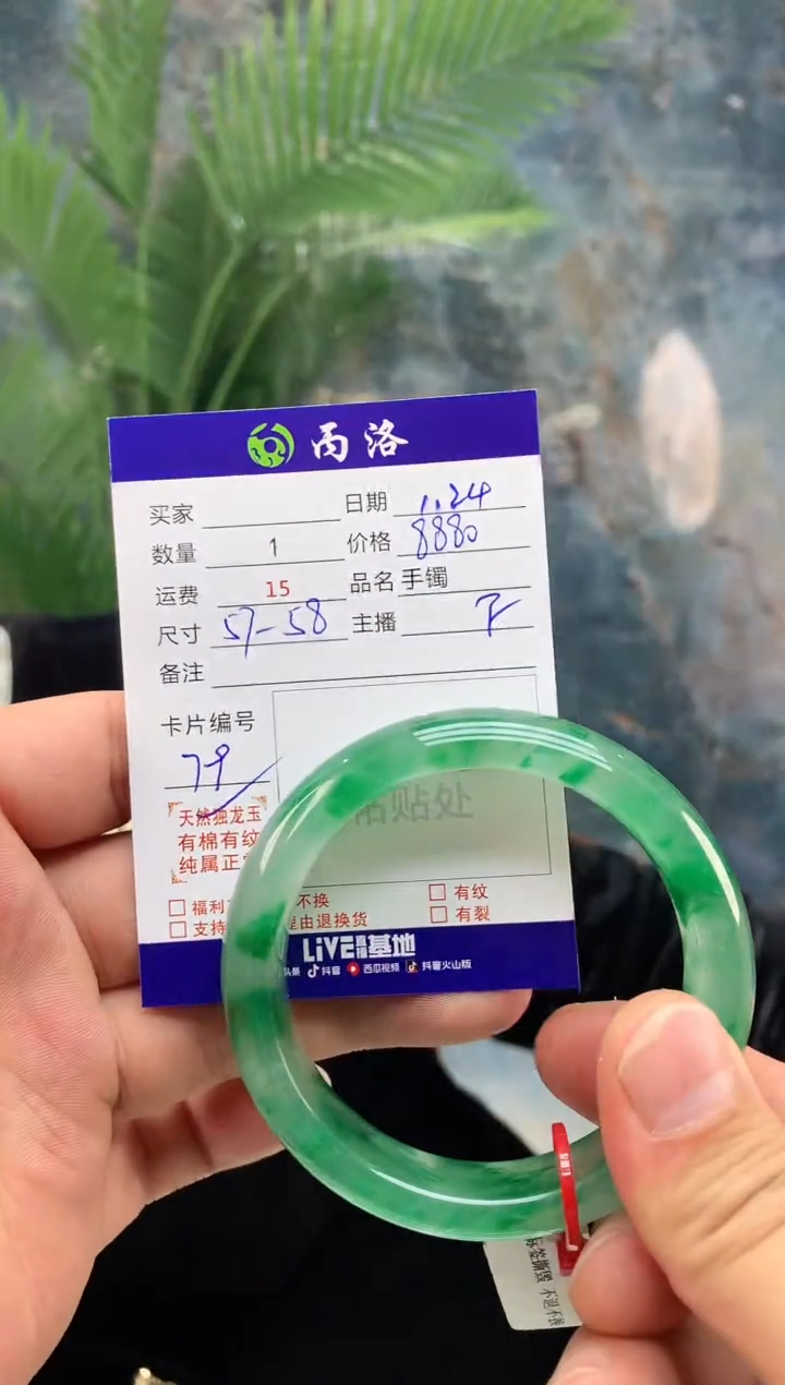 【闪购商品】石英质玉手镯未镶嵌手镯