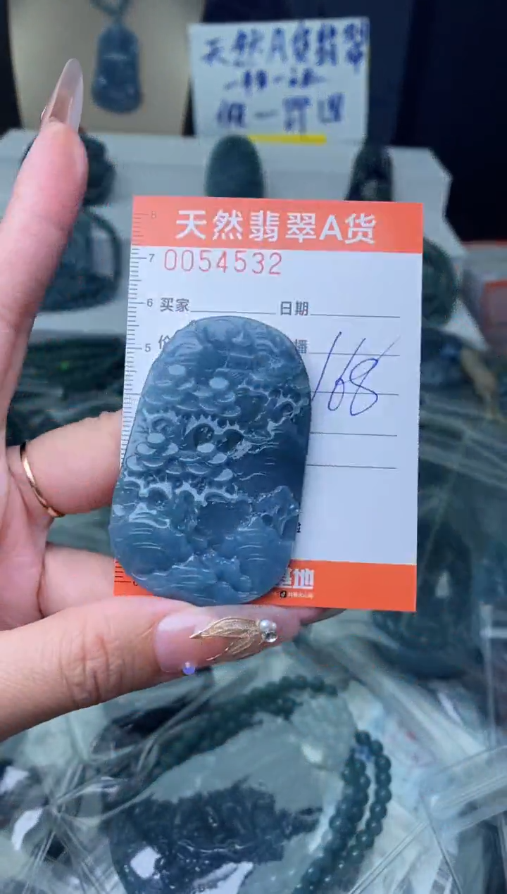 【闪购商品】翡翠颈饰未镶嵌··········