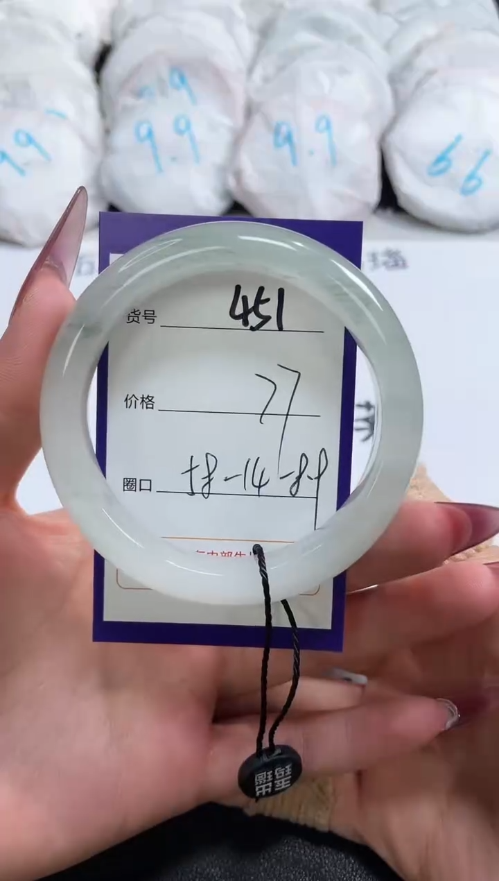 【闪购商品】石英质玉手镯未镶嵌451
