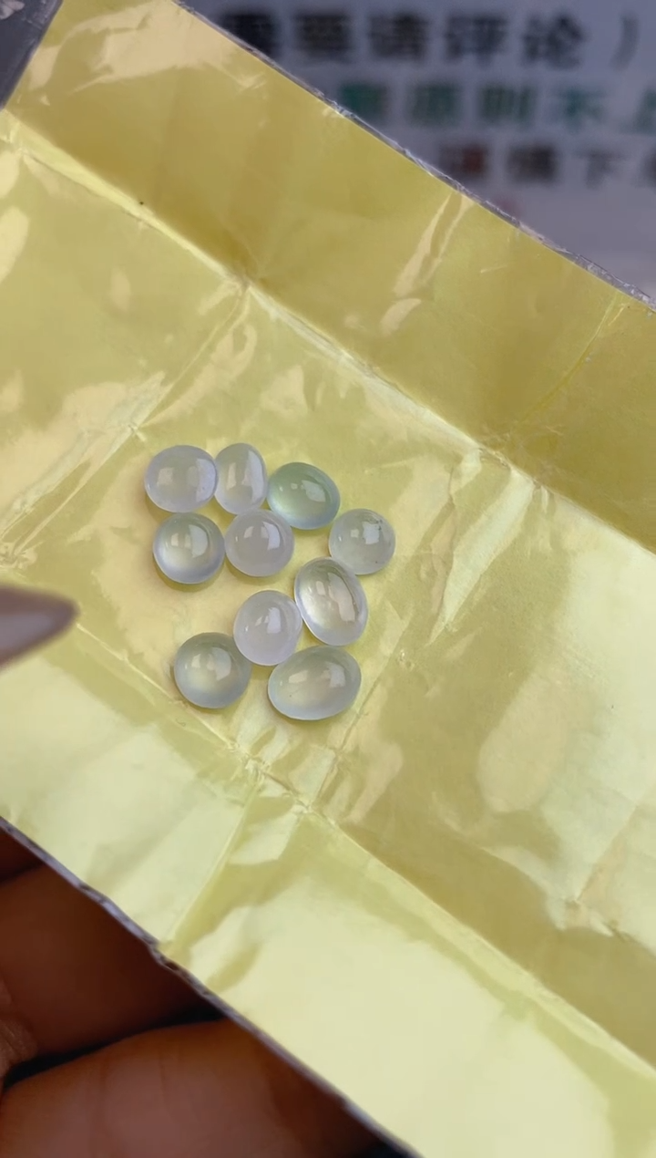 【闪购商品】定制翡翠未镶嵌天然翡翠蛋面未镶嵌147