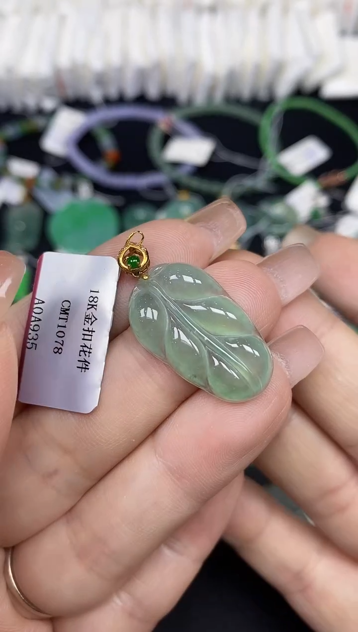 吊坠(不含链)18K金镶嵌翡翠18K金扣镶嵌叶子@@CMT1078