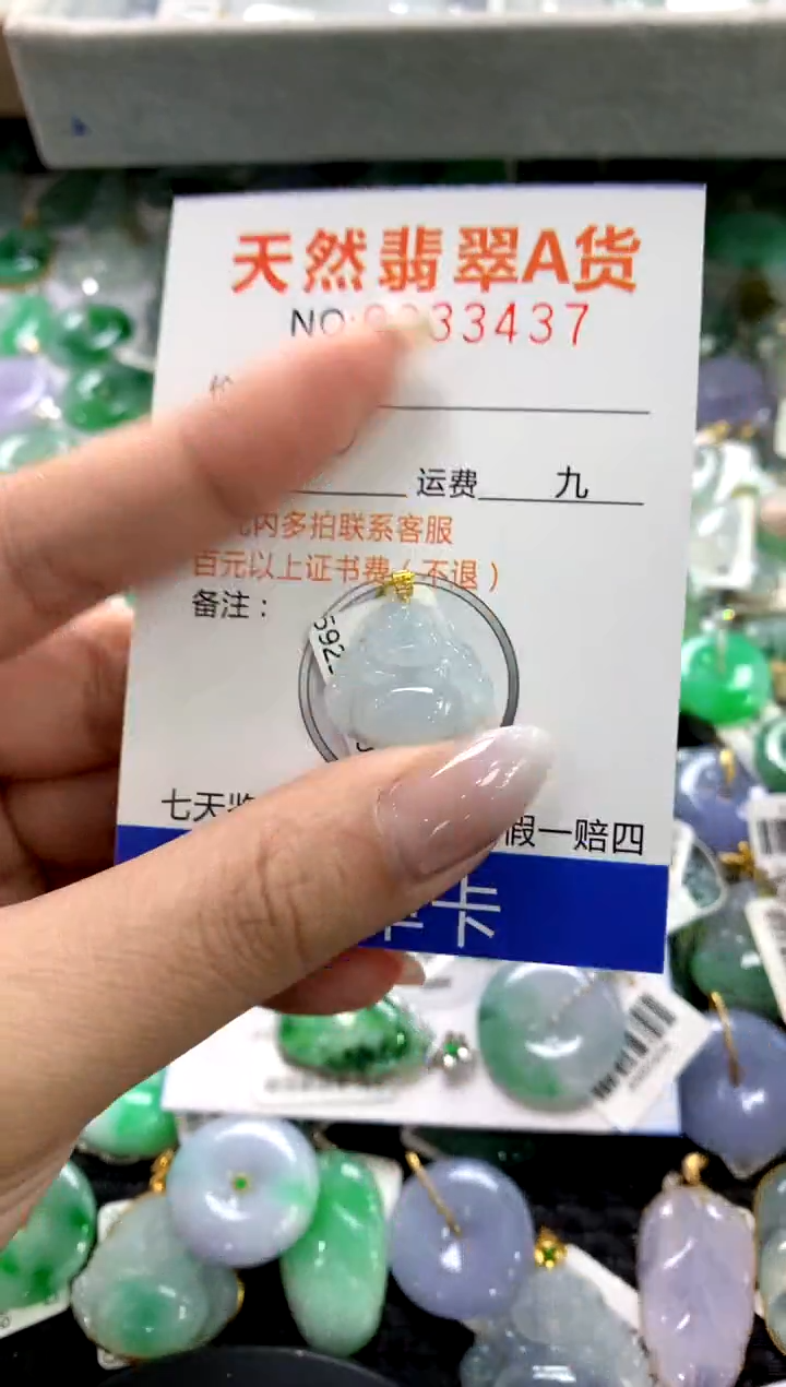 颈饰18K金镶嵌翡翠1111111111111111