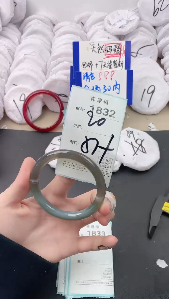 【闪购商品】玛瑙/玉髓手镯未镶嵌1832