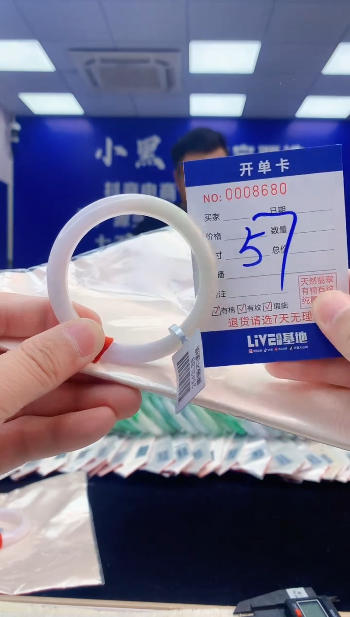 【闪购商品】翡翠手镯未镶嵌3翡翠天然A货手镯