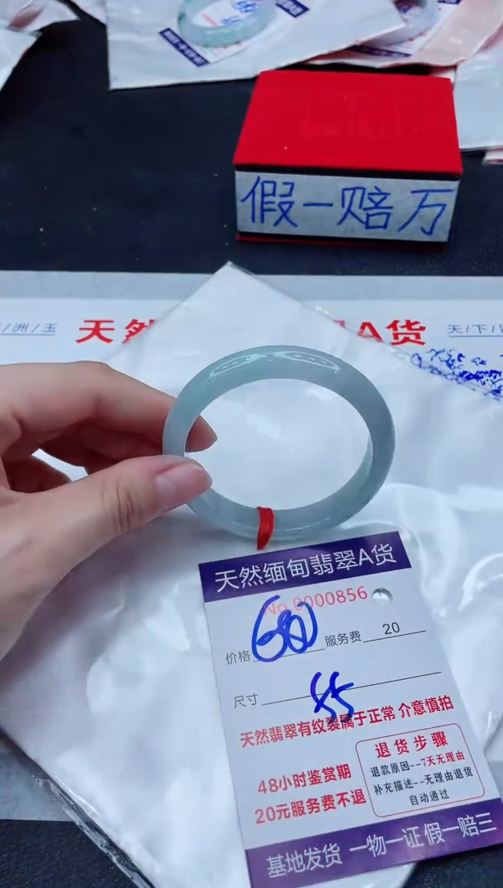 未镶嵌手镯翡翠680.00